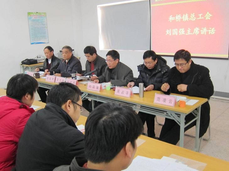 晶科光學(xué)儀器二屆三次職工代表大會2011年12月17日在公司會議室舉行。
